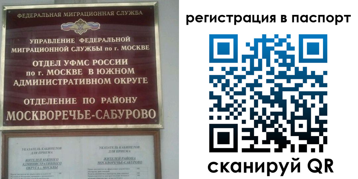 регистрация для школы в Таштаголе