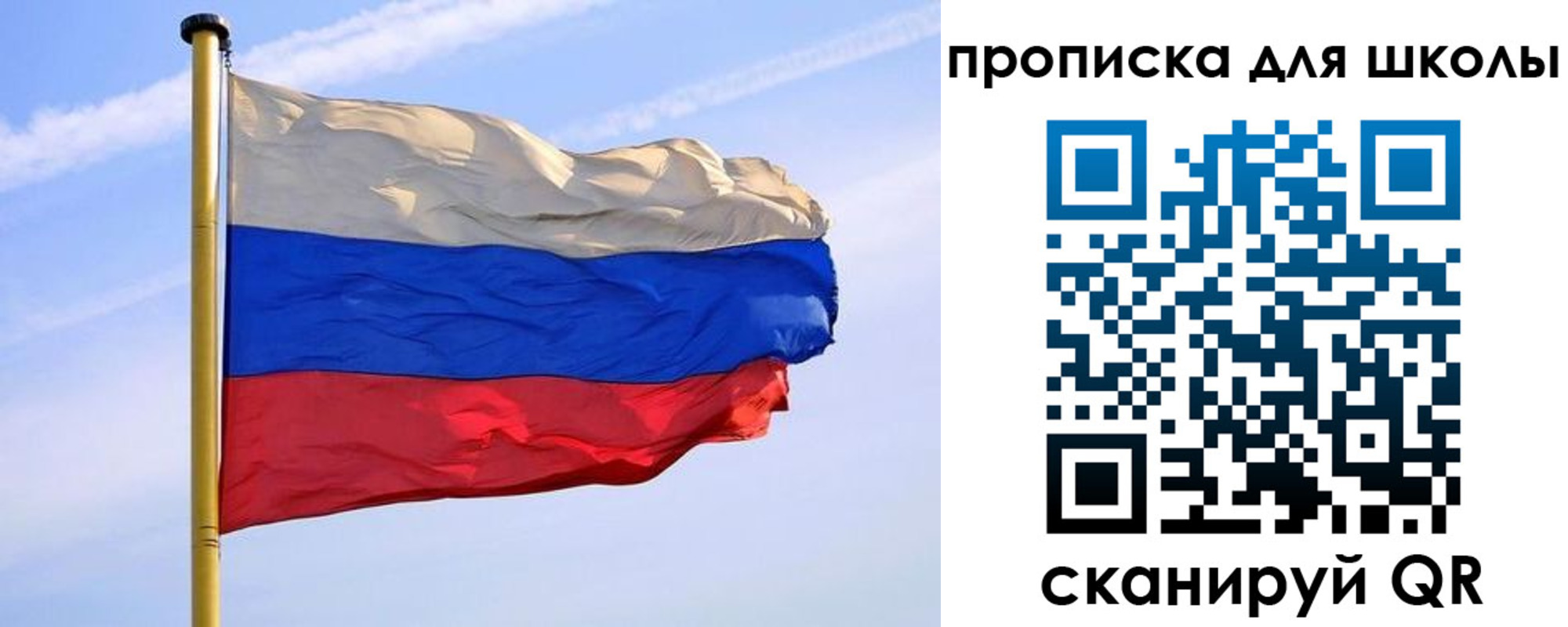 регистрация для дет. сада в Таштаголе