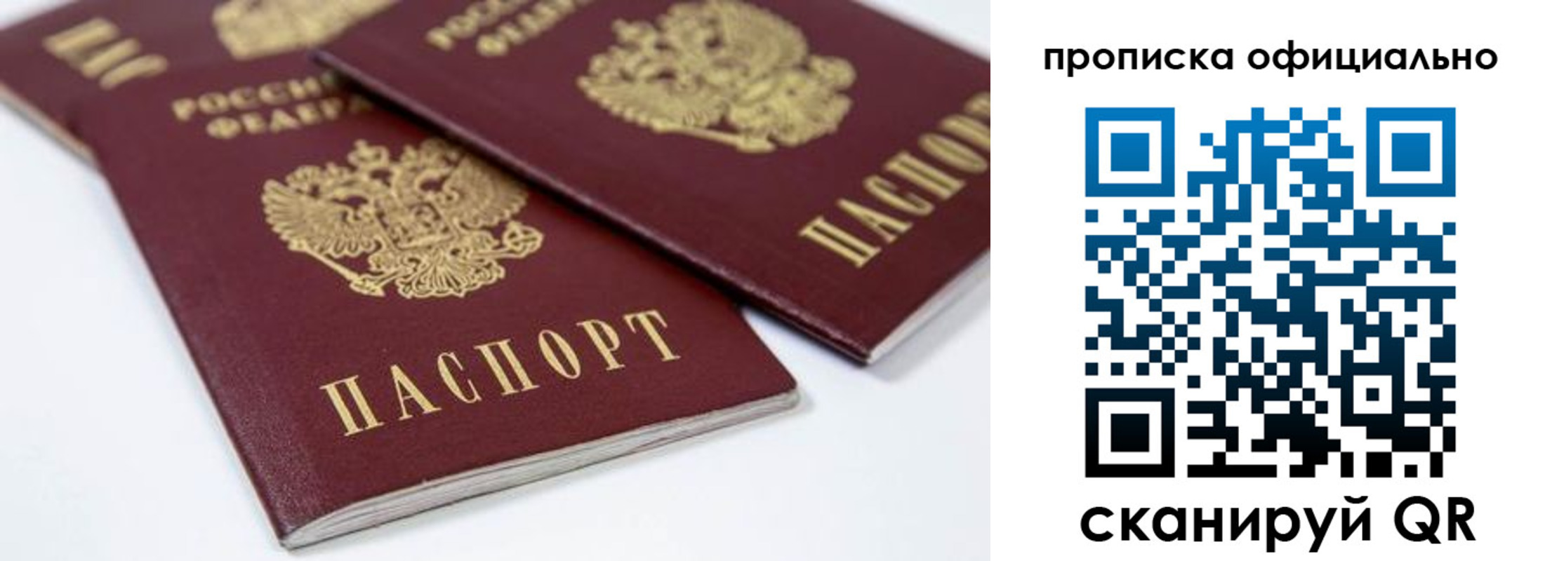 миграционный учет в Таштаголе