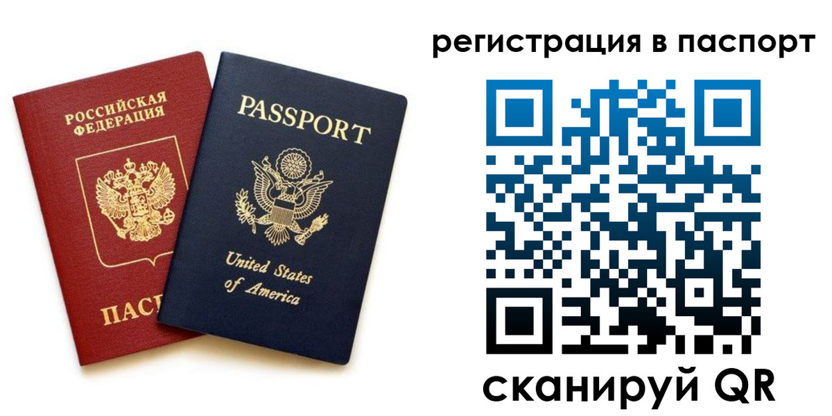 временная регистрация адрес в Таштаголе
