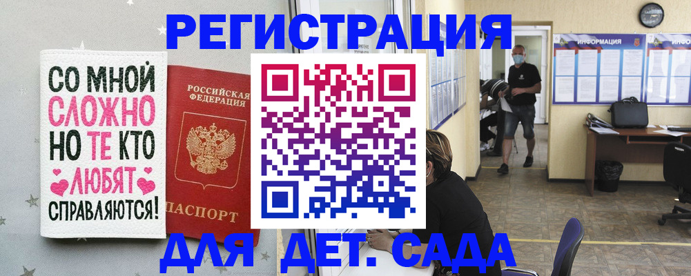 временная регистрация поиск в Таштаголе